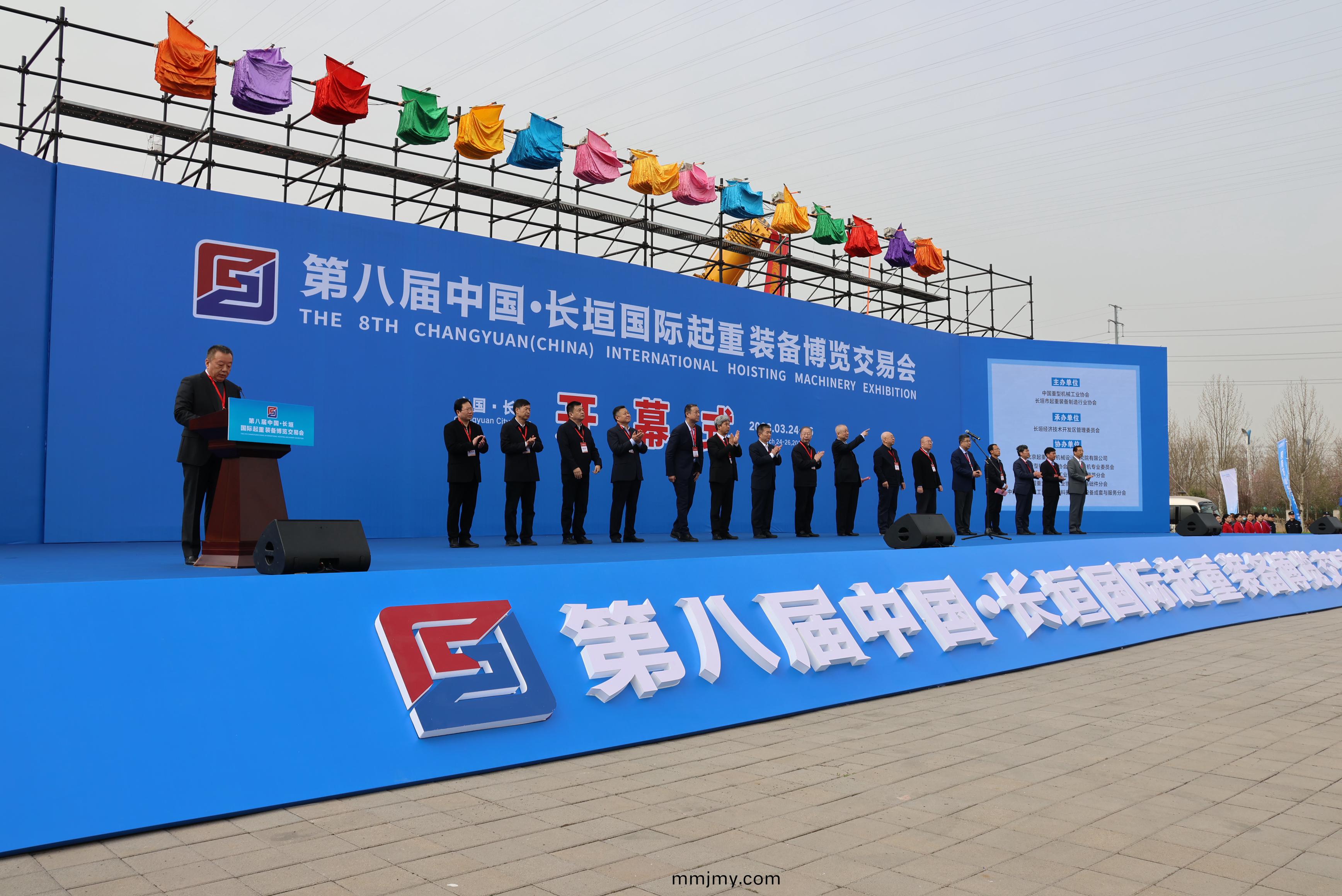 牧淩工控熱(re)烈(lie)祝賀第八屆中國·長垣(yuan)國(guo)際起重裝備愽(bo)覽交(jiao)易會圓滿(man)成功