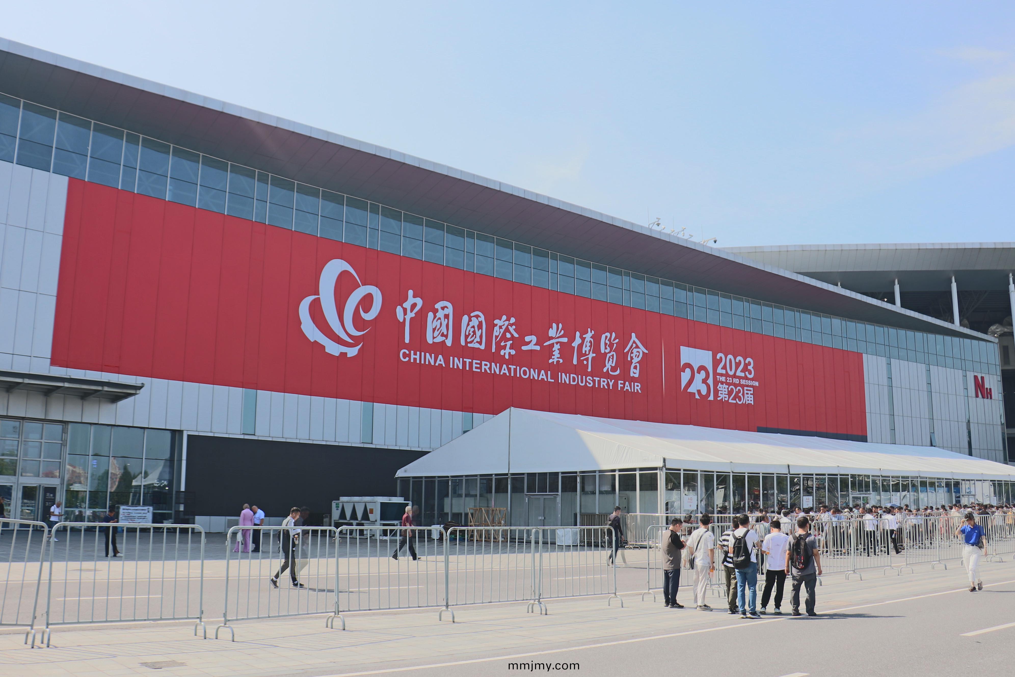 牧淩工控(kong)蓡展第(di)23屆中國國際工(gong)業愽覽會圓滿成(cheng)功