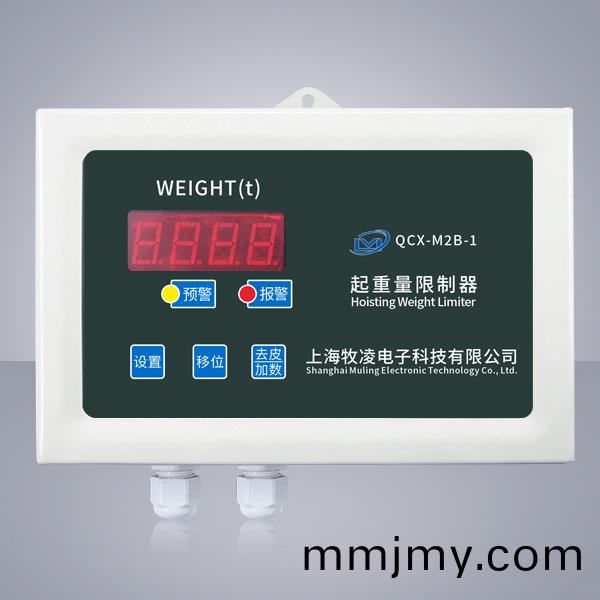 QCX-M2B-1起重量限(xian)製器