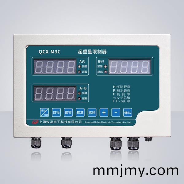 QCX-M3C起重量限製器