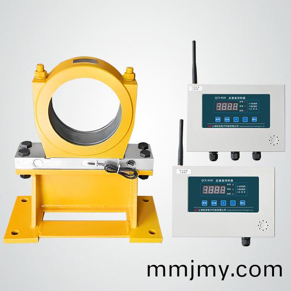 起重量限製器（無(wu)線）