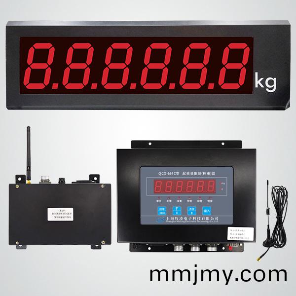 QCX-M4C-3起重量限製（稱重）器（無線）
