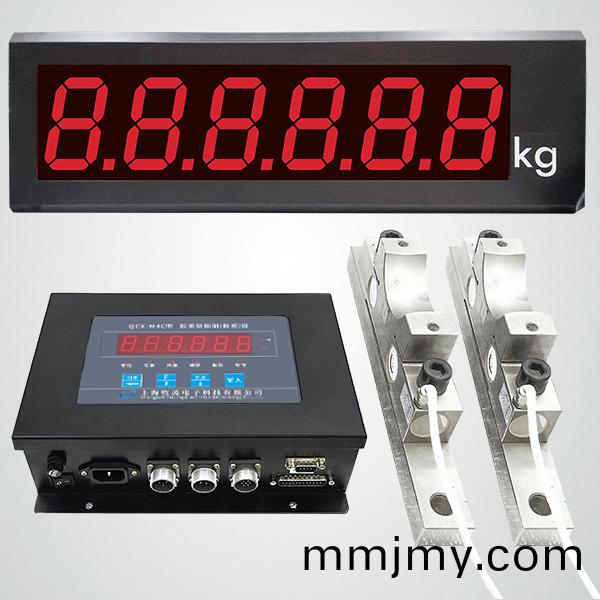 QCX-M4C起(qi)重量(liang)限製（稱重）器