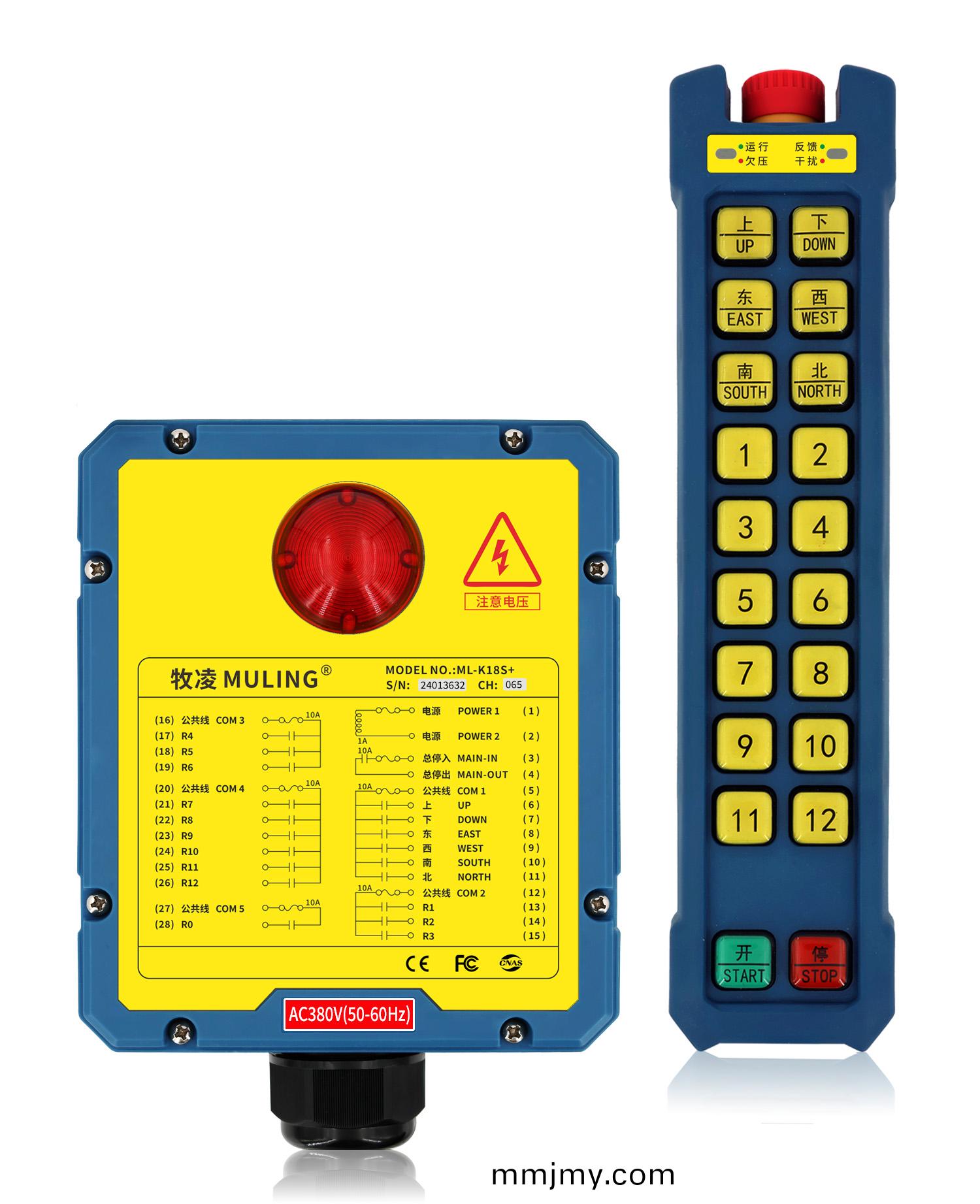 牧淩(ling)工業遙控器(qi)ML-K18S+
