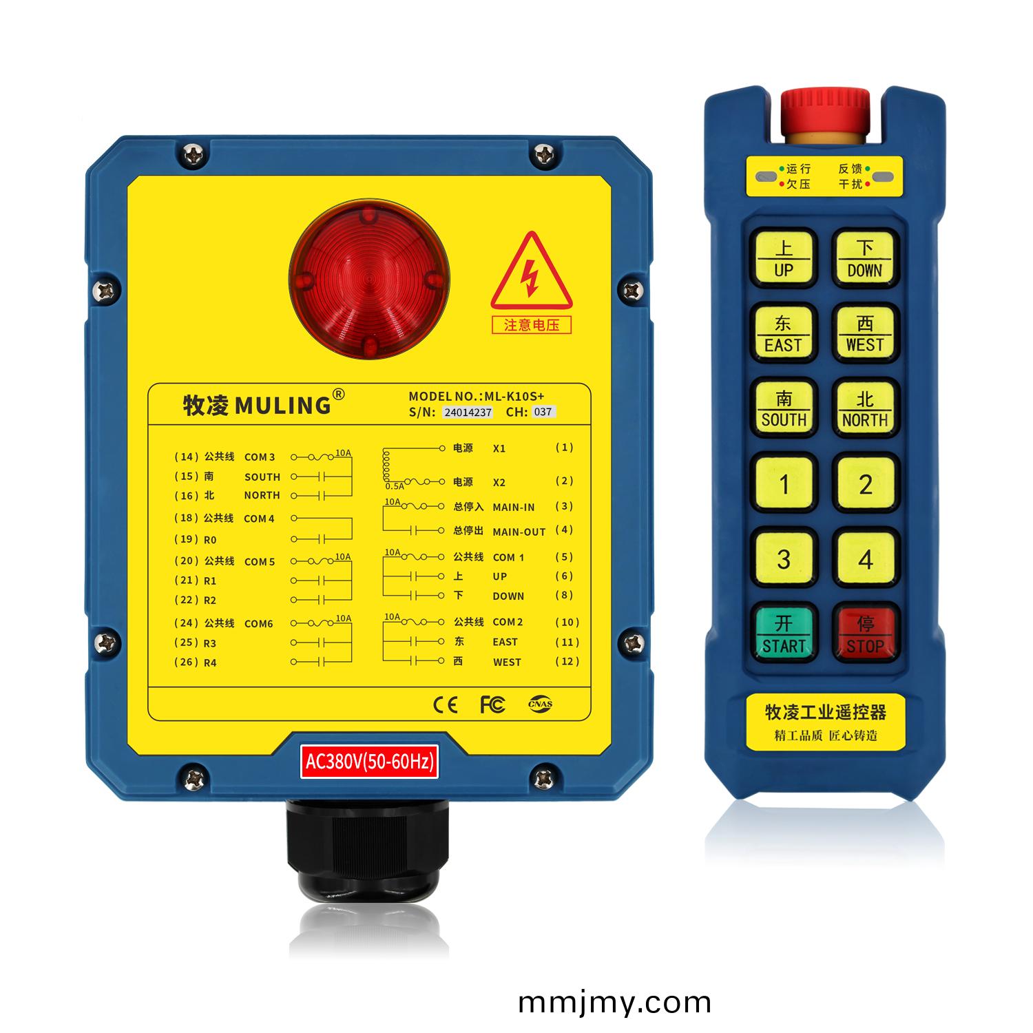牧(mu)淩工(gong)業遙控器ML-K10S+