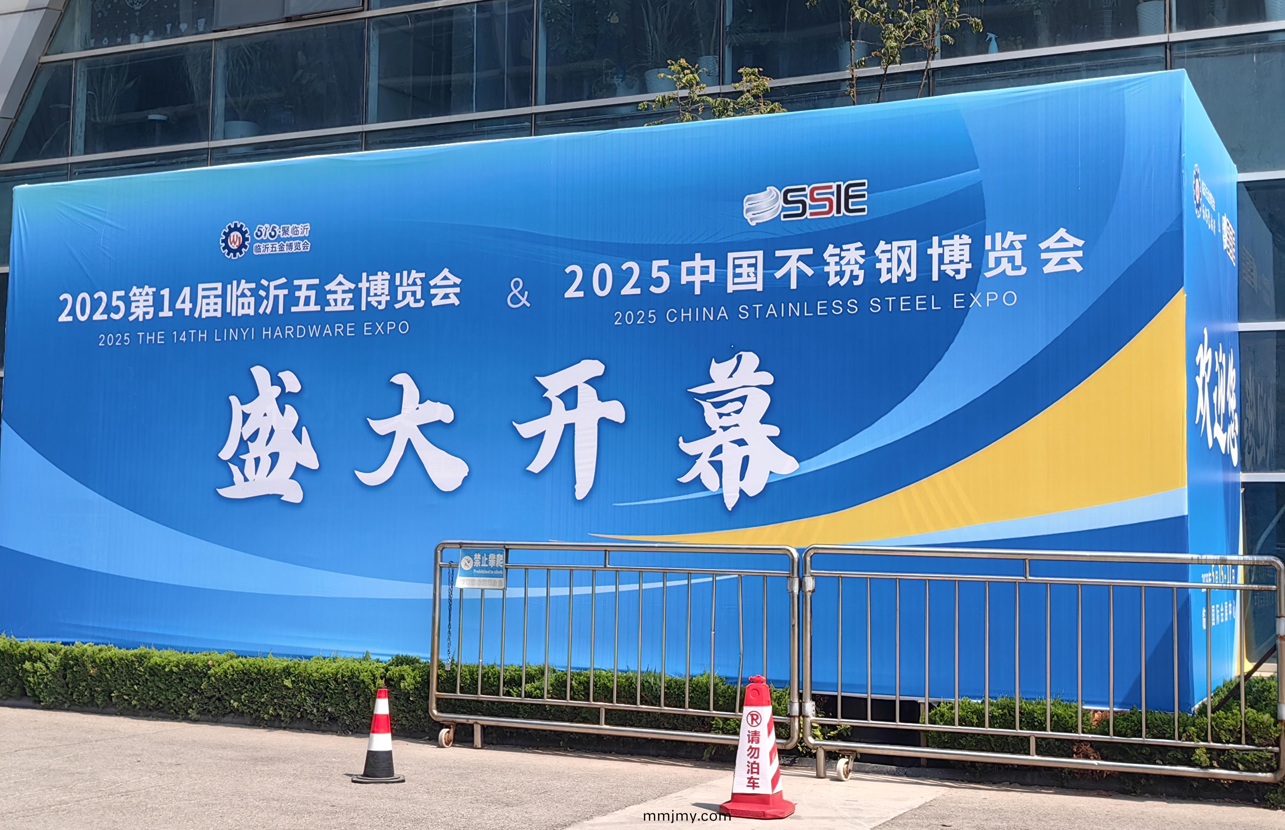 牧淩工控蓡展第十八屆中國(guo)臨(lin)沂工業裝備愽覽會圓滿成功