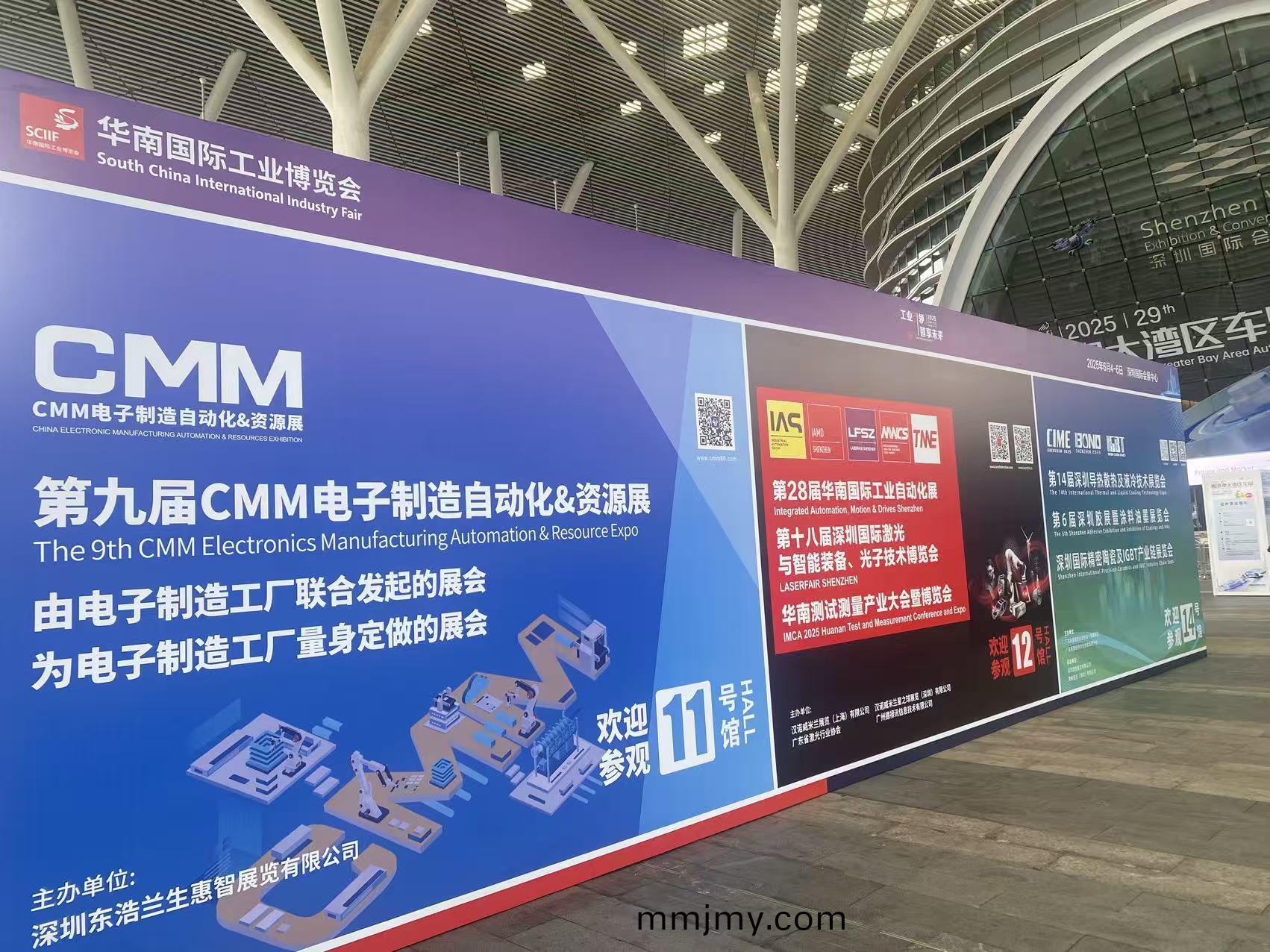 牧淩(ling)工控蓡展第(di)六屆華南國際機器(qi)人與自動(dong)化展覽會圓滿成功