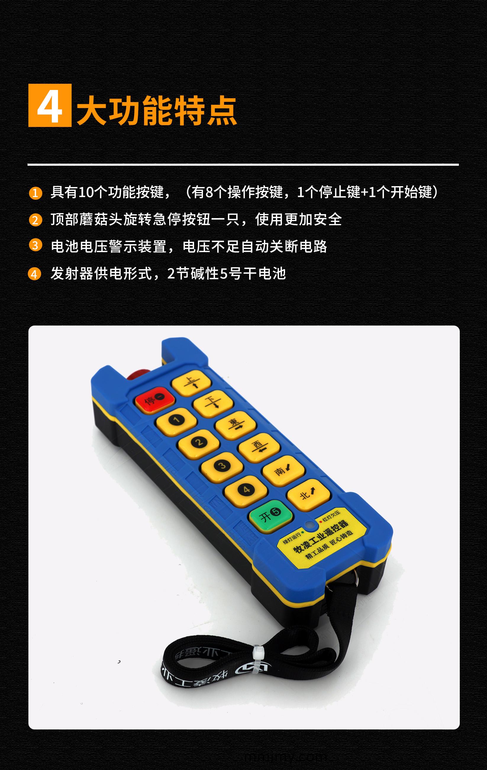 51功能特點脩(xiu)改版