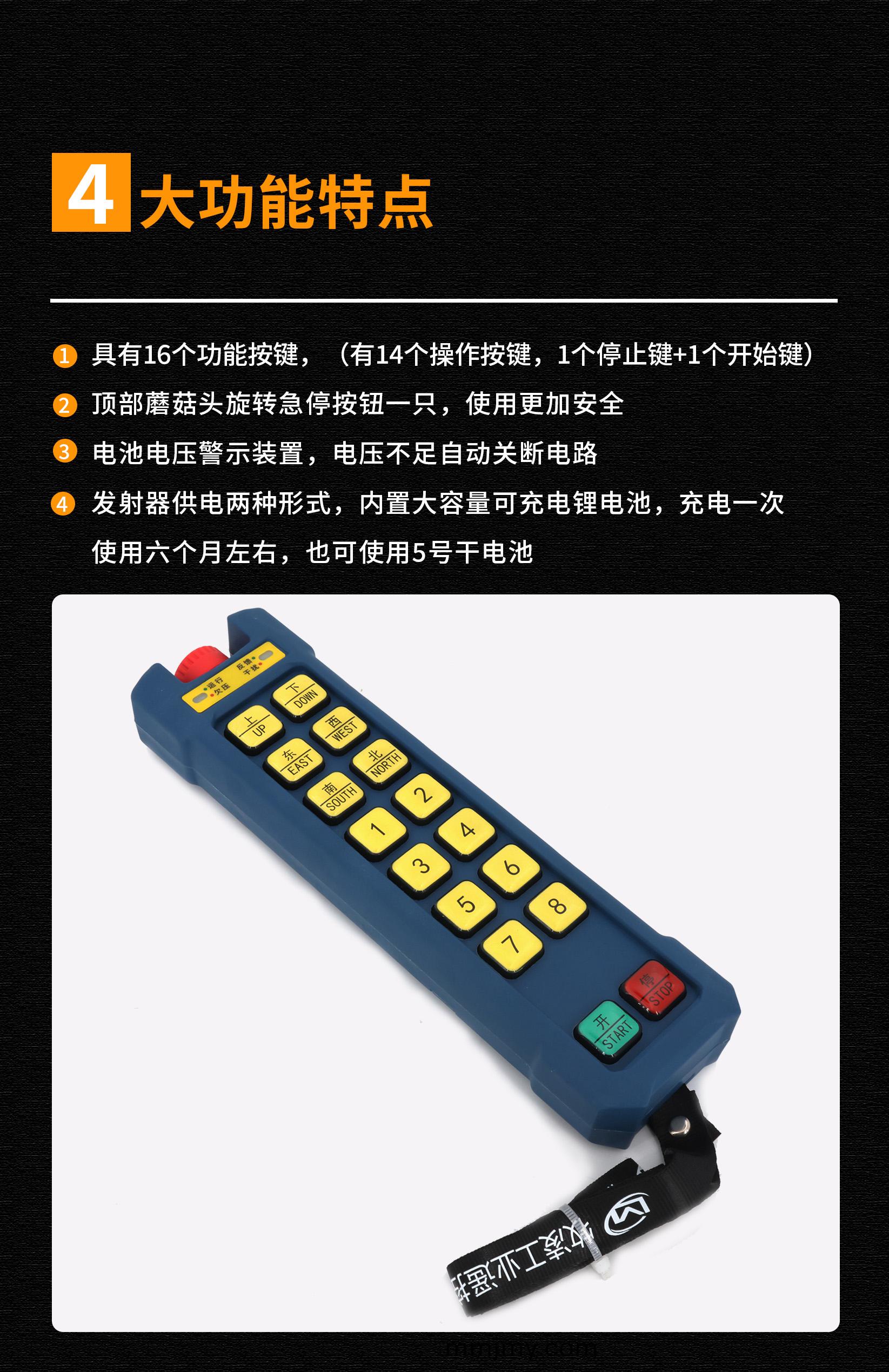 5功能特(te)點脩改版